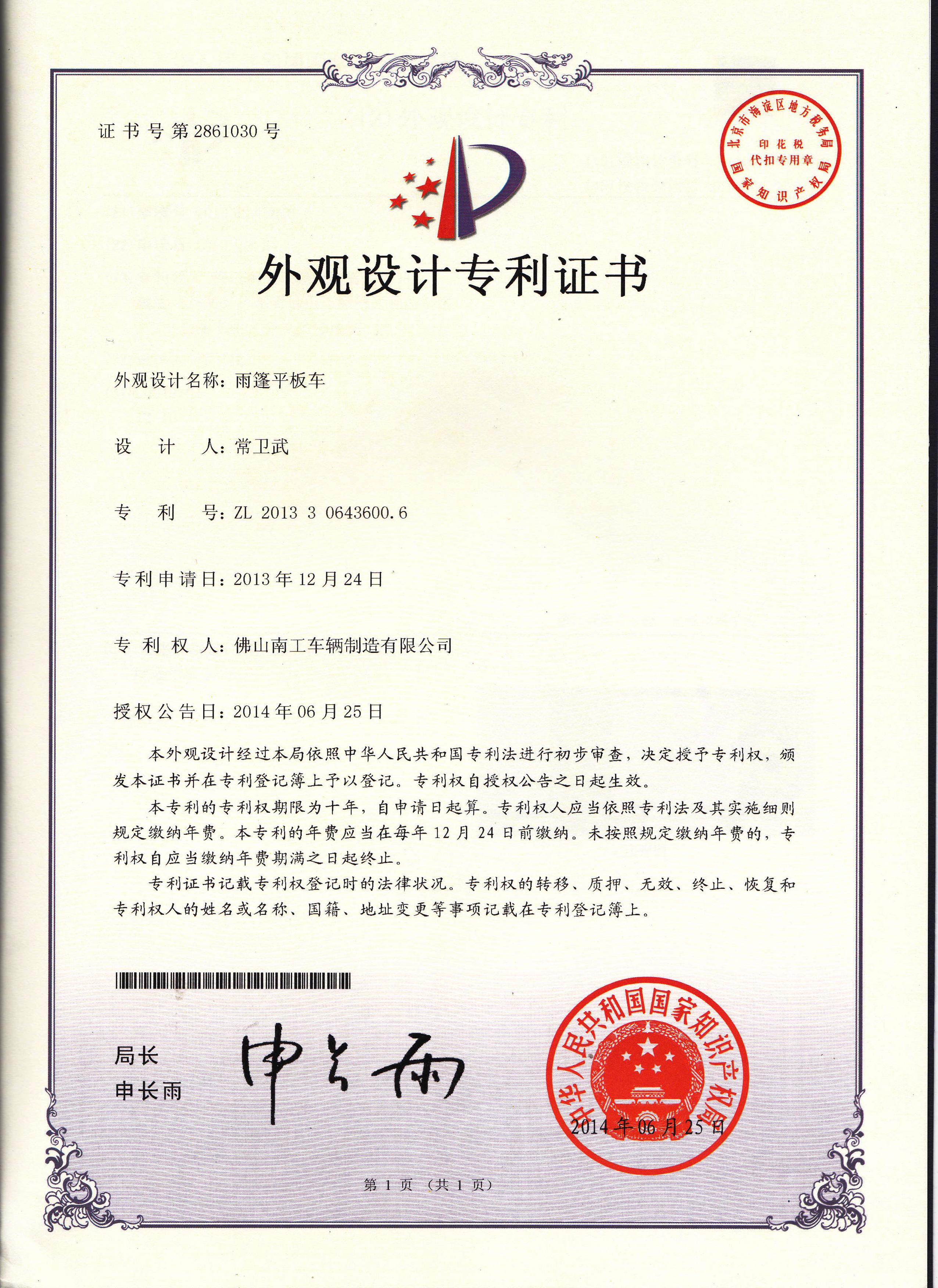 双牵引ky平台_KY（中国）一站式服务平台